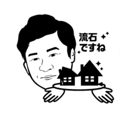 settenn sticker #13034891