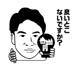 settenn sticker #13034894