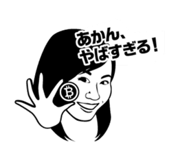 settenn sticker #13034899