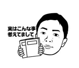 settenn sticker #13034900