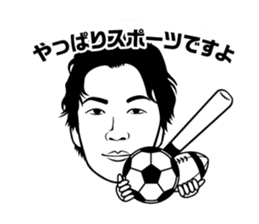 settenn sticker #13034901