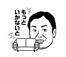 settenn sticker #13034904