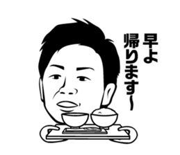 settenn sticker #13034905