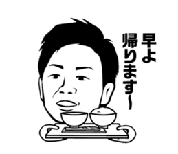 settenn sticker #13034905