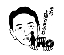 settenn sticker #13034906