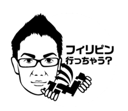 settenn sticker #13034907