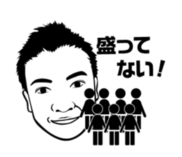 settenn sticker #13034908