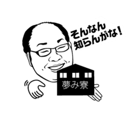 settenn sticker #13034911