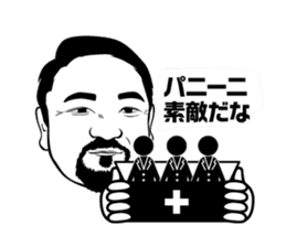 settenn sticker #13034912