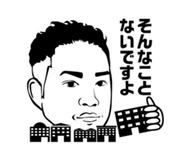 settenn sticker #13034913