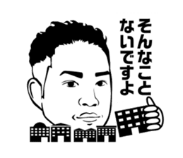 settenn sticker #13034913