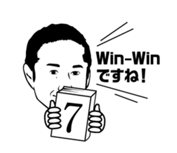 settenn sticker #13034920