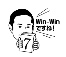 settenn sticker #13034920