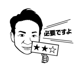 settenn sticker #13034922