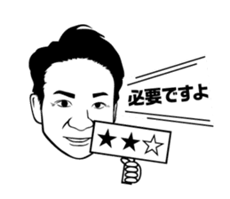 settenn sticker #13034922