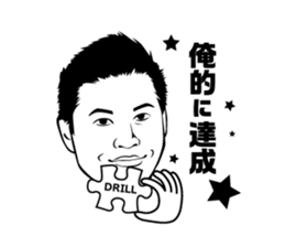 settenn sticker #13034923