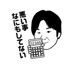 settenn sticker #13034924