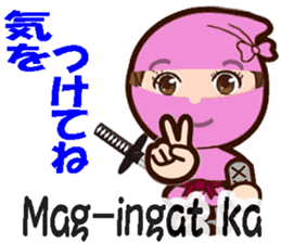 Female ninjas sticker #13035073