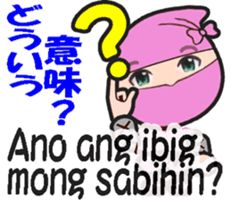 Female ninjas sticker #13035075