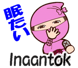 Female ninjas sticker #13035077