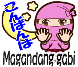 Female ninjas sticker #13035078