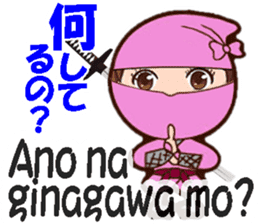 Female ninjas sticker #13035082