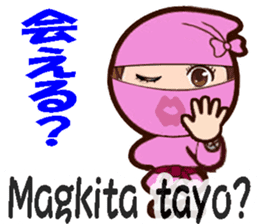 Female ninjas sticker #13035085