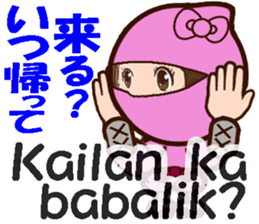 Female ninjas sticker #13035091