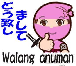 Female ninjas sticker #13035094