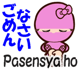 Female ninjas sticker #13035098