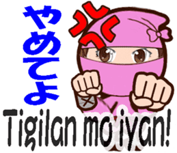 Female ninjas sticker #13035103