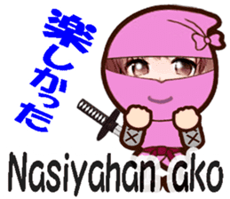 Female ninjas sticker #13035109