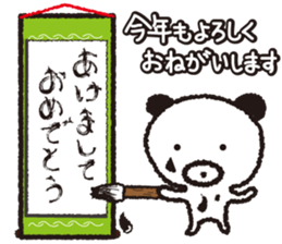 Thanks! Sticker connects the world! ! sticker #13035117