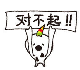 Thanks! Sticker connects the world! ! sticker #13035127