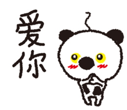 Thanks! Sticker connects the world! ! sticker #13035130