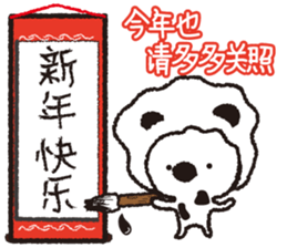 Thanks! Sticker connects the world! ! sticker #13035133