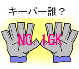 oyabaka * eternal supporters 2 sticker #13035192