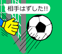 oyabaka * eternal supporters 2 sticker #13035211