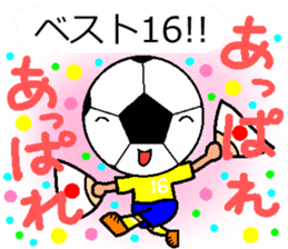 oyabaka * eternal supporters 2 sticker #13035216