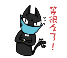 Funny cat's daily life. sticker #13035572