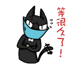 Funny cat's daily life. sticker #13035572