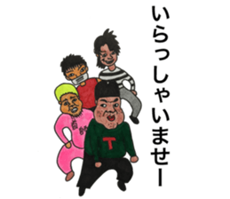 Iyashiyamo-mi serapist sticker sticker #13035710