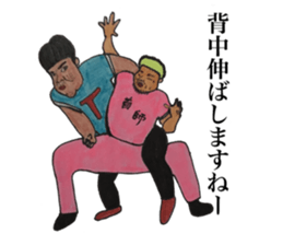 Iyashiyamo-mi serapist sticker sticker #13035711