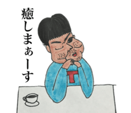 Iyashiyamo-mi serapist sticker sticker #13035713