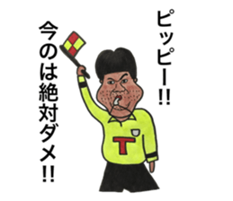 Iyashiyamo-mi serapist sticker sticker #13035715
