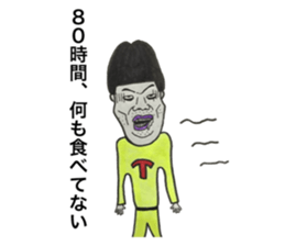 Iyashiyamo-mi serapist sticker sticker #13035717