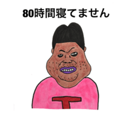 Iyashiyamo-mi serapist sticker sticker #13035718