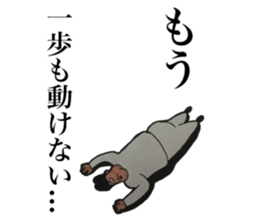 Iyashiyamo-mi serapist sticker sticker #13035719