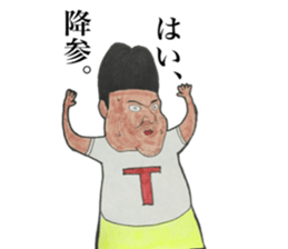 Iyashiyamo-mi serapist sticker sticker #13035720