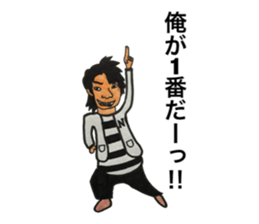 Iyashiyamo-mi serapist sticker sticker #13035722